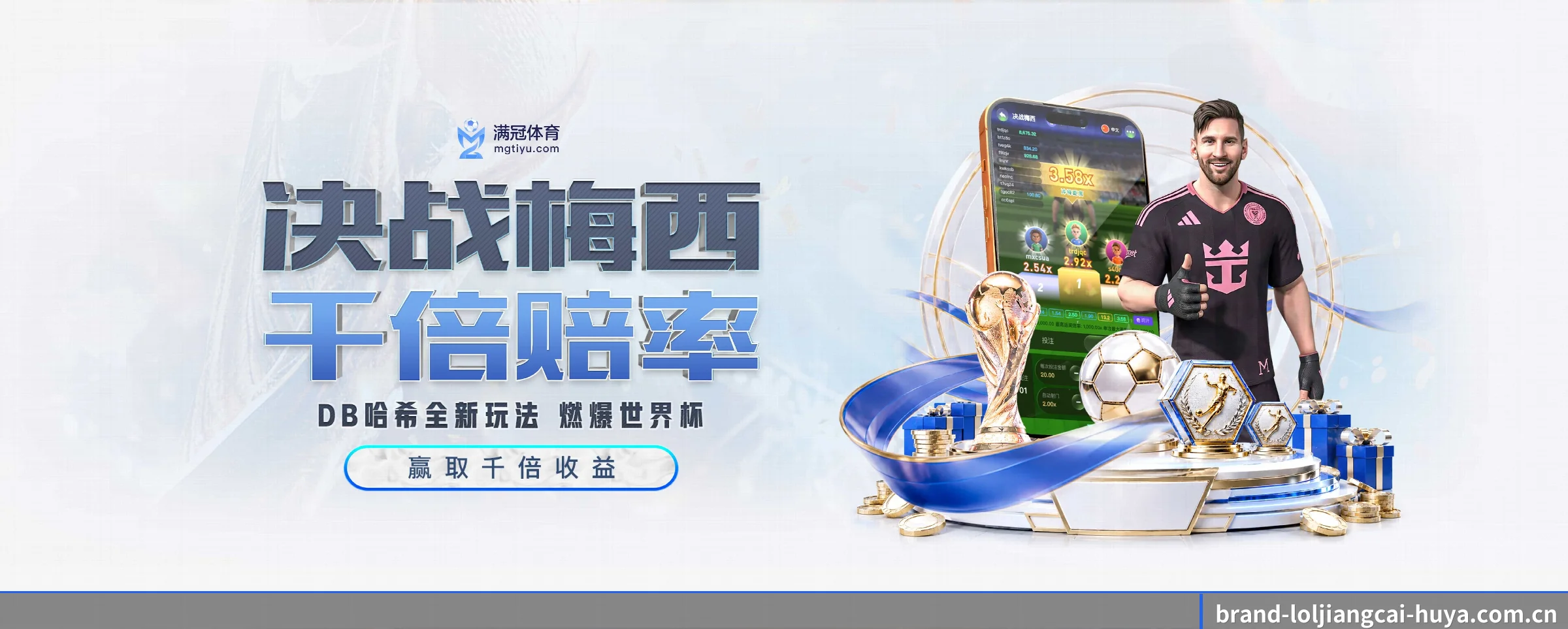 英雄联盟竞猜大厅的生长脉络 - 体育资讯内容服务 - loljiangcai